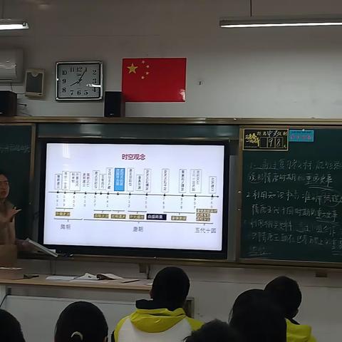 昌乐一中初中历史学科视导日记