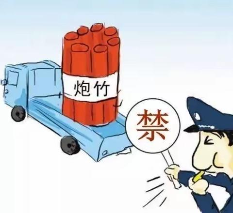 “禁燃禁放 守护家园”—枫景苑幼儿园禁燃烟花爆竹倡议书及温馨提示