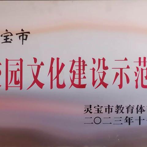 故县一中：显书写之功    展文字之美