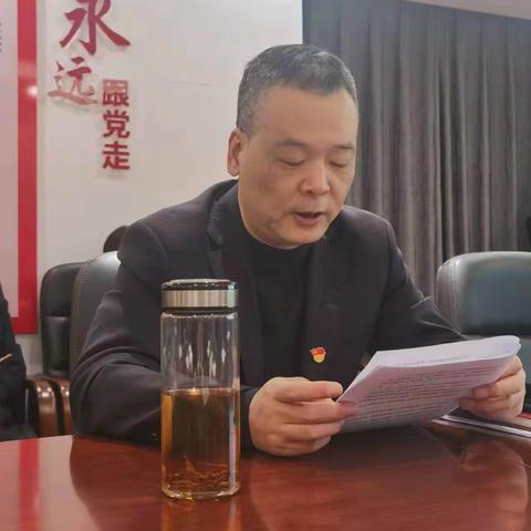 武汉分行业务处理中心党支部召开主题教育调研成果交流会