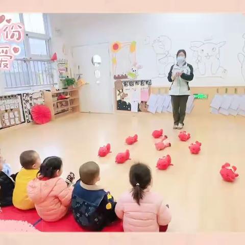 爱上幼儿园，开心每一天