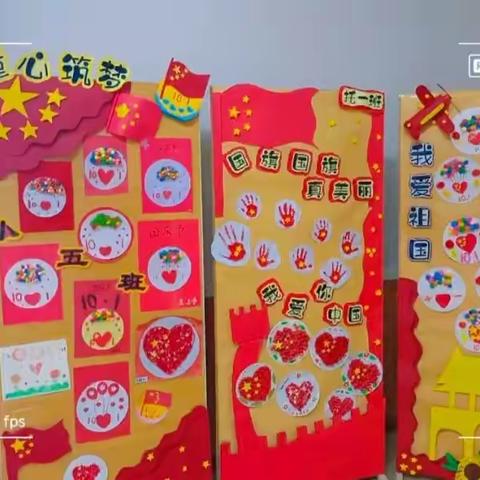 116幼儿园“童声嘹亮，唱响祖国74华诞”主题教育活动