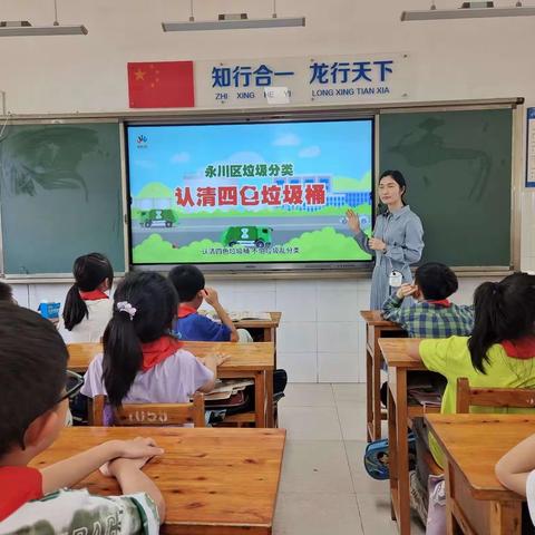 分出未来 舞出文明 ——兴龙湖小学垃圾分类主题舞蹈活动
