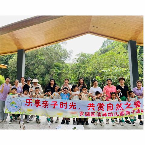 识趣自然，探究“童”行——大三班户外亲子自然活动