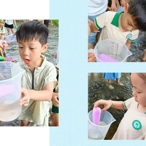 清凉一夏，快乐“趣”玩水——大三班户外亲子自然活动
