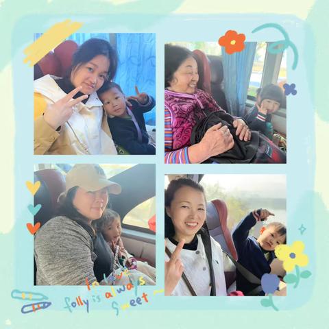 探秘海洋之旅，共享亲子时光——清源幼儿园小一班亲子社会实践活动