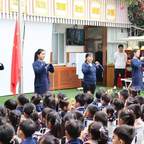 深圳市罗湖区清源幼儿园 ‍第九周升旗仪式——小一班