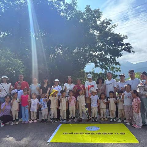 风中奔跑，水中欢笑——小一班户外亲子活动