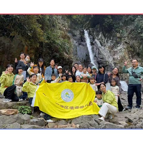 🍂秋日树叶的秘密——中一班户外亲子自然活动