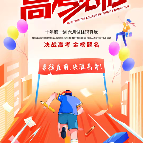 龙潭镇心连心幼儿园的简篇