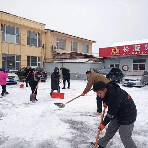 全员发动齐上阵——长凝镇组织开展扫雪除冰活动