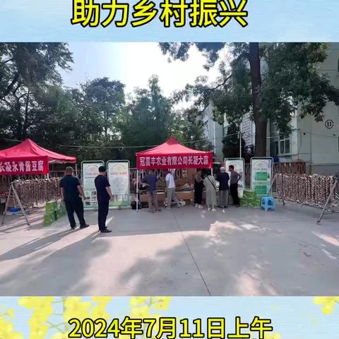 经纬街道办事处携手长凝镇人民政府助力乡村振兴