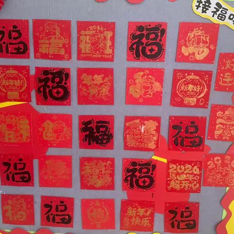 小金豆幼儿园小一班周末大放送—接福啦