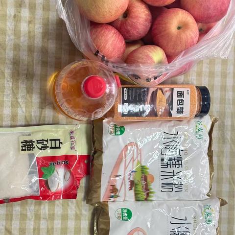 小金豆幼儿园小一班周末大放送—苹果派