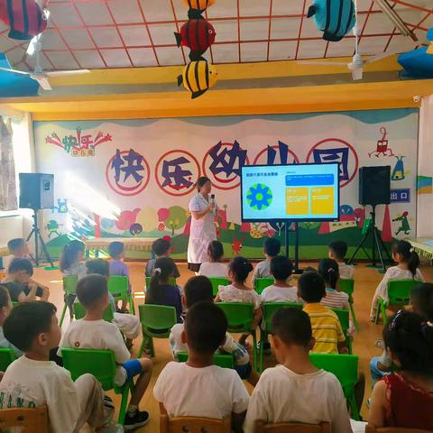 快乐幼儿园——南瑞保健站来园开展“健康护娃”第一课