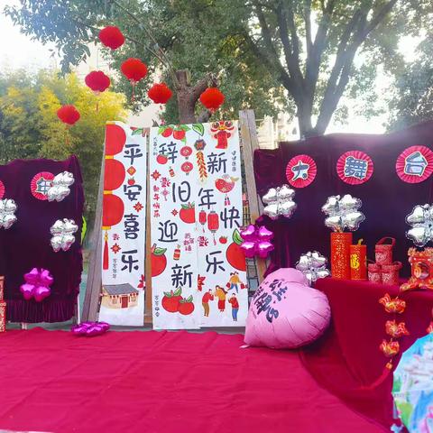 小马奔腾～迎新年 ﻿——快乐幼儿园锦秋园元旦主题活动