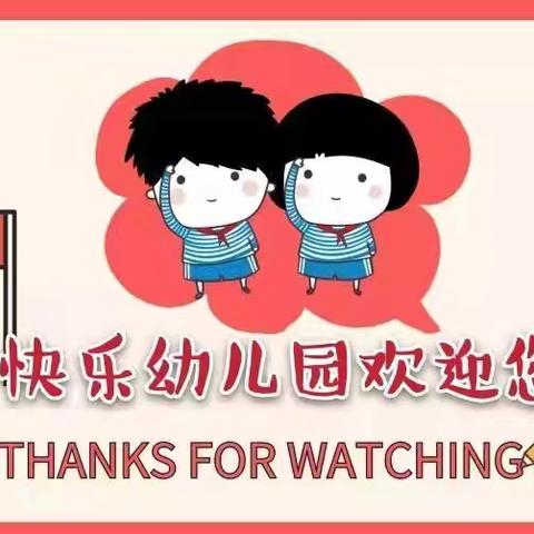 快乐幼儿园——邂逅春日郁金香，共赴自然美好之约