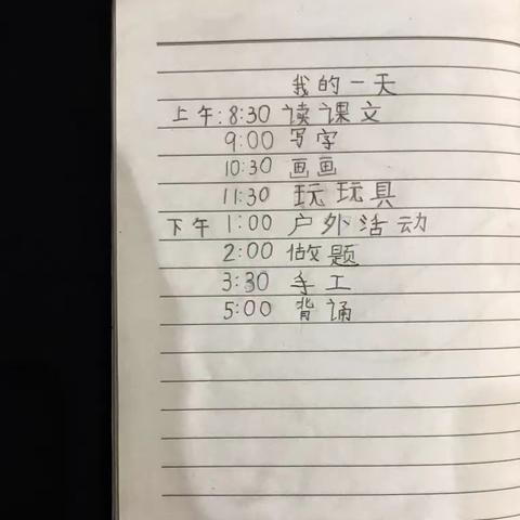 我和冬雪有个约会