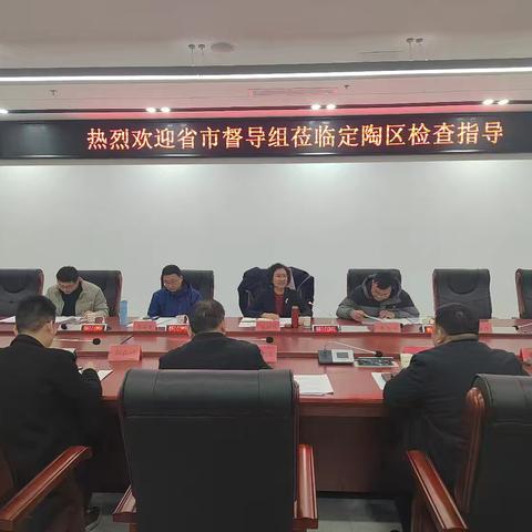 省人社厅督导组到定陶区人社局督导巩固提升行动强基固本阶段工作
