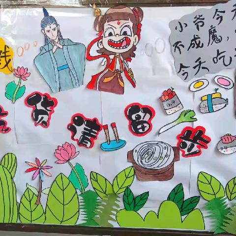 “米线甩甩，开心万载”——小大人幼儿园米线节活动