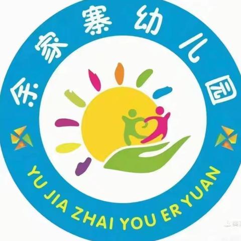 中班《童趣六一、粽享欢乐🌿》