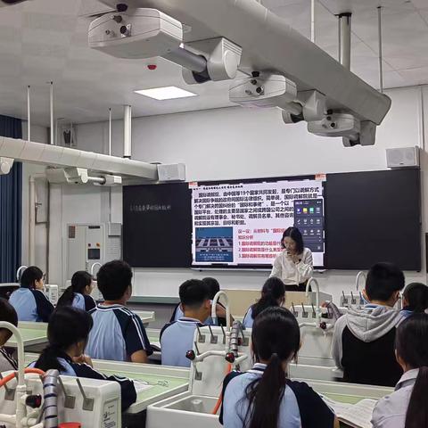 青蓝赓续育桃李，薪火传承谱新篇——高中政治组青蓝工程汇报课
