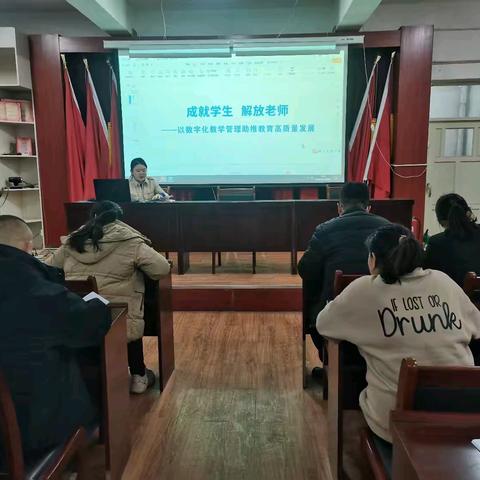 高昌区第九小学教育集团拜什巴拉分校e 积分培训赋能