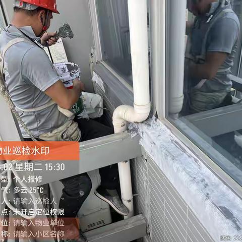 新房飘窗屡漏不止，专业“把脉”根除