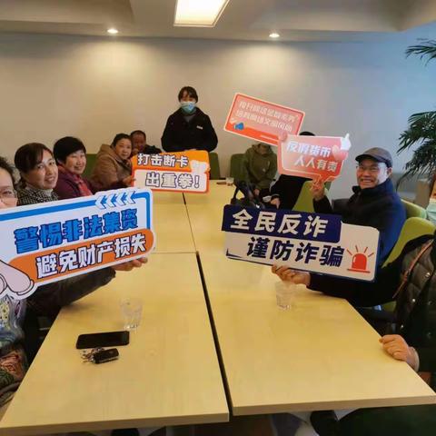 【党建+运营】筑牢反诈防火墙，守住群众钱袋子——中信银行马鞍山湖北路支行