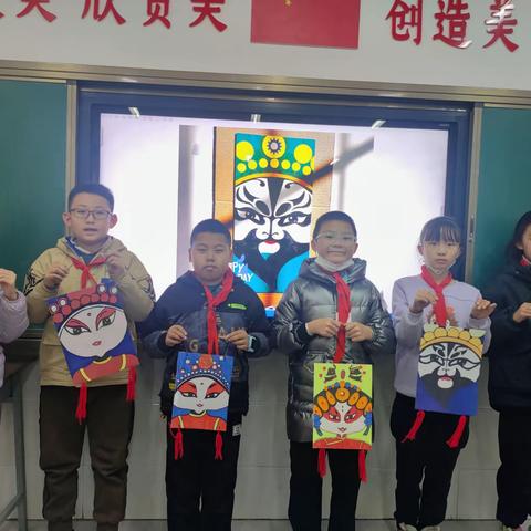 万里小学脸谱绘制课程总结