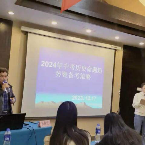 活学活用   学无止境——“国培计划（2023）”江西省乡村初中优秀历史教师教学创新实践能力提升培训