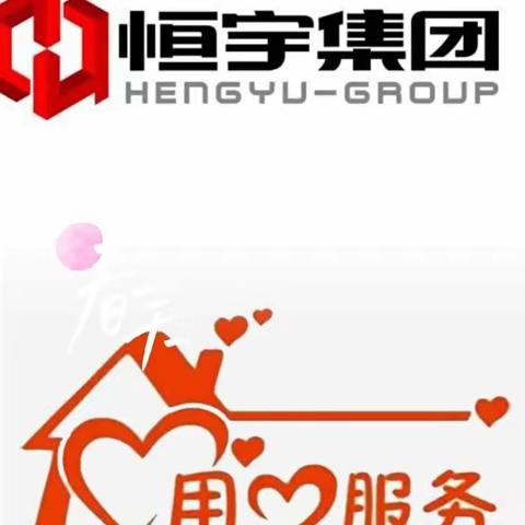 永泰恒宇国际公馆11月份工作美篇