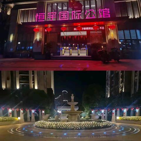 永泰恒宇国际公馆2月份工作简篇
