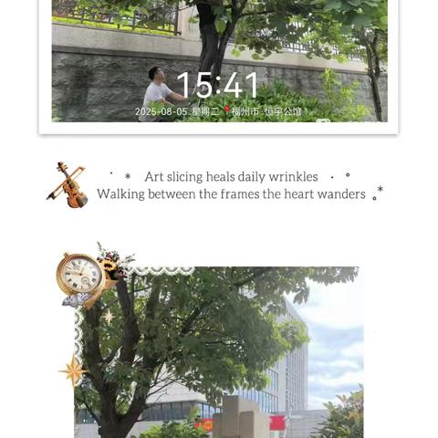 永泰恒宇国际公馆8月份工作简篇