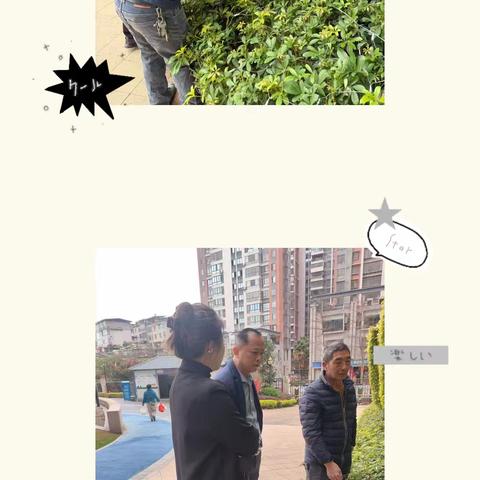 永泰恒宇国际公馆3月份工作简篇