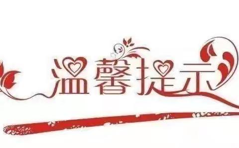 永泰恒宇国际公馆7月份工作简篇