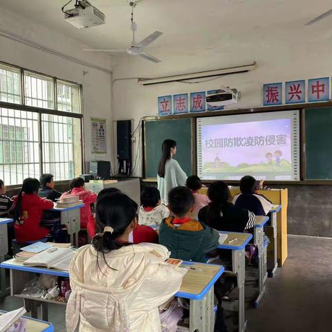 防欺凌  护成长      ——陈家寨小学开展防欺凌主题班会活动