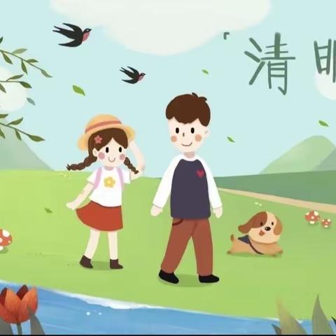 清明融于情   传统润童心—回二幼金龙分园清明节活动