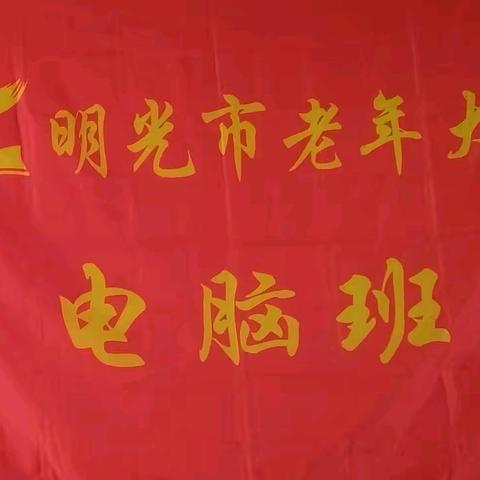 业精于勤（王淑萱）的简篇