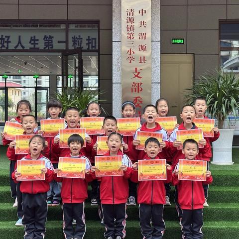 跃动童年，“绳”彩飞扬——一年级小将的跳绳赛场超燃瞬间