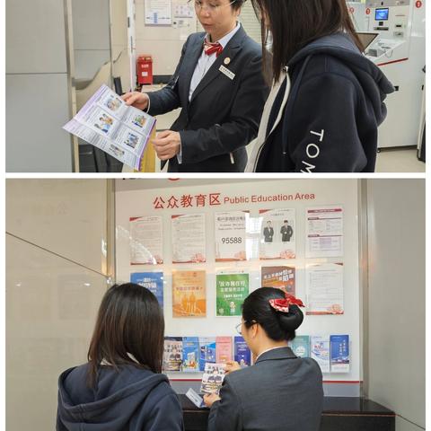 “零距离”反假币宣传 守护商户资金安全