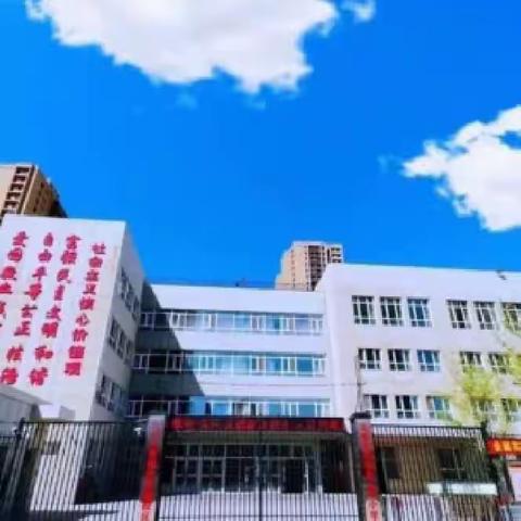 预防为主，健康无“痘”——乌鲁木齐市第133小学水痘预防温馨提示