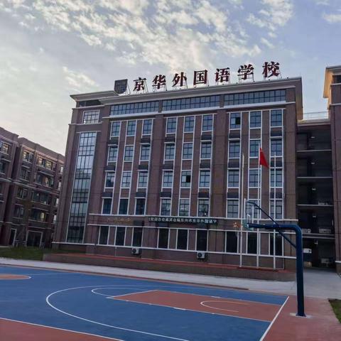 早安，阳光 早安，京华