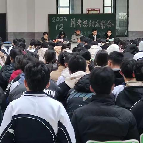 青春不负凌云志 逐梦远航正当时 ——东兴市京华外国语学校举行月考总结及表彰会