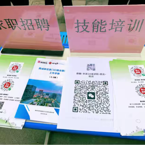 春风拂花路 女性微业驻梦