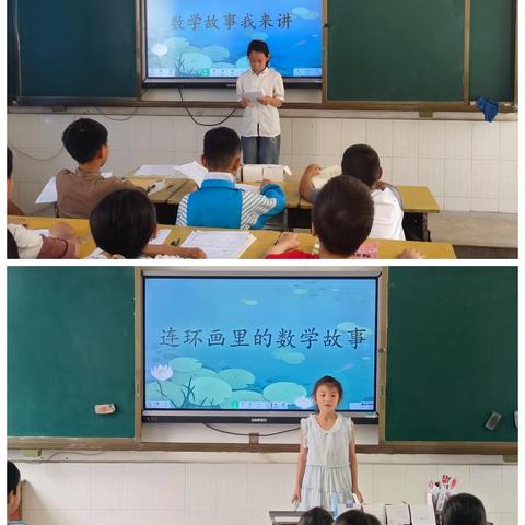 “玩转数学，爱上数学”——吾来小学数学系列活动纪实