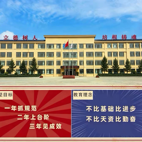 2026年秋季七年级招生公告