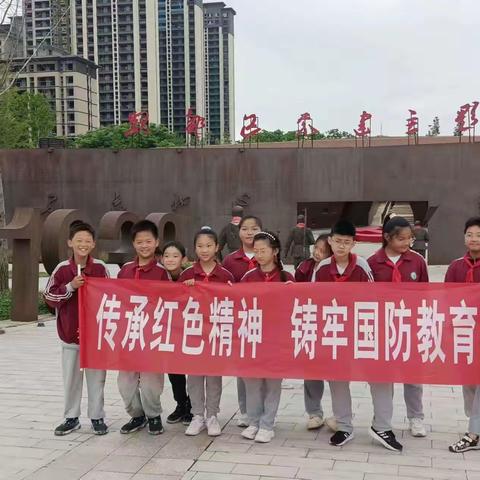 传承红色精神 筑牢国防教育——许昌市魏都区实验学校四2班第三假日小队