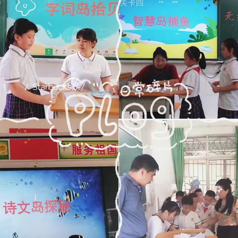 乐学助成长，无墨润花香——湛江市第二十八小学2023-2024学年度第二学期一、二年级无纸笔测试活动