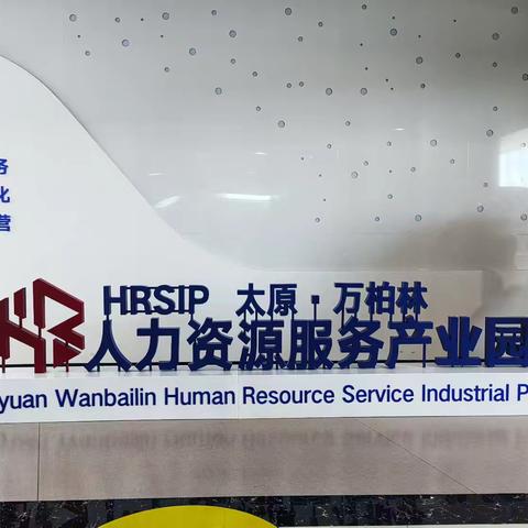 “职场人的AI效率革命”专题培训